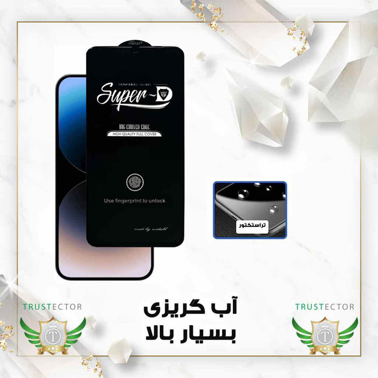 محافظ صفحه نمایش تراستکتور مدل SUPERPLUSNT مناسب برای گوشی موبایل سامسونگ Galaxy S24 Plus
