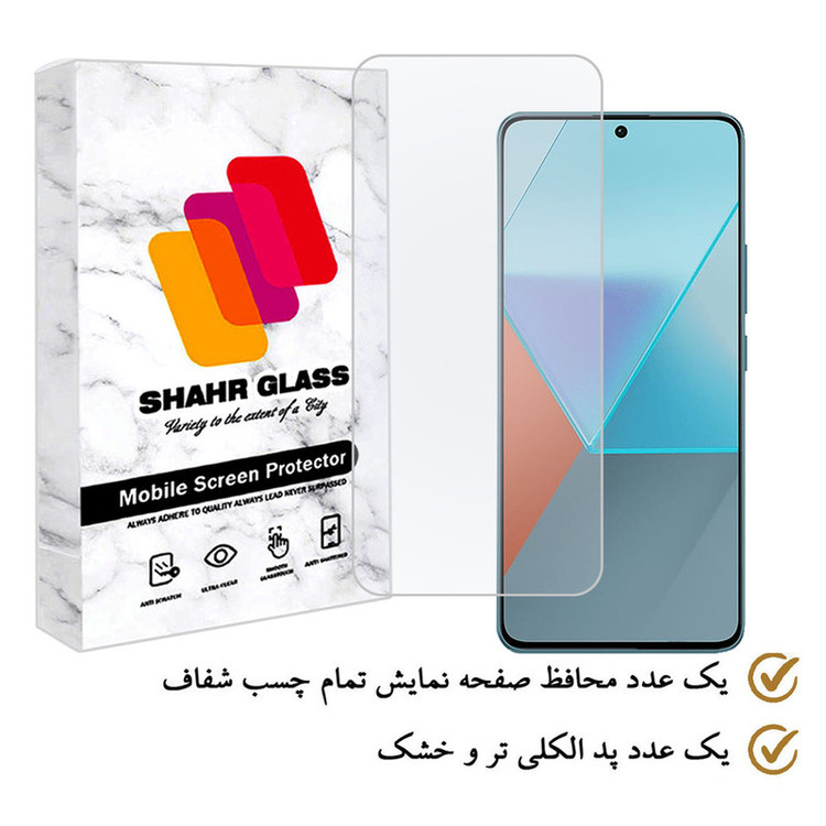 محافظ صفحه نمایش ساده شهر گلس مدل SIMPLSH مناسب برای گوشی موبایل شیائومی Redmi Note 13 Pro