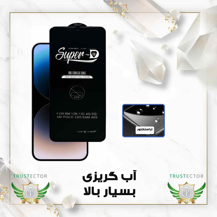محافظ صفحه نمایش تراستکتور مدل SUPERPLUSNT مناسب برای گوشی موبایل ناتینگ فون 1