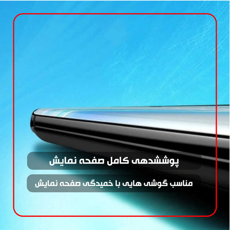 محافظ صفحه نمایش نانو شهر گلس مدل POLYMERS مناسب برای گوشی موبایل آنر 70