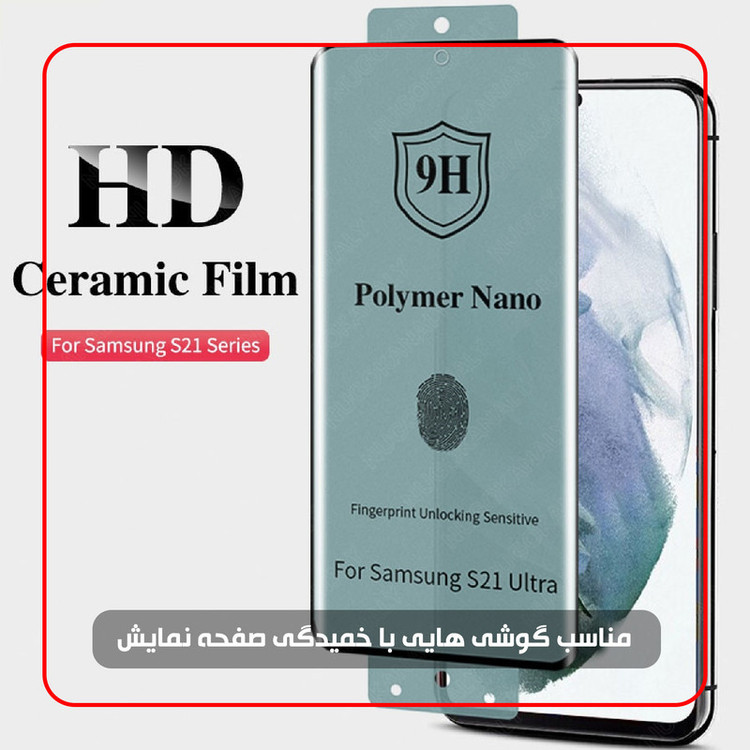 محافظ صفحه نمایش نانو شهر گلس مدل POLYMERS مناسب برای گوشی موبایل آنر 70
