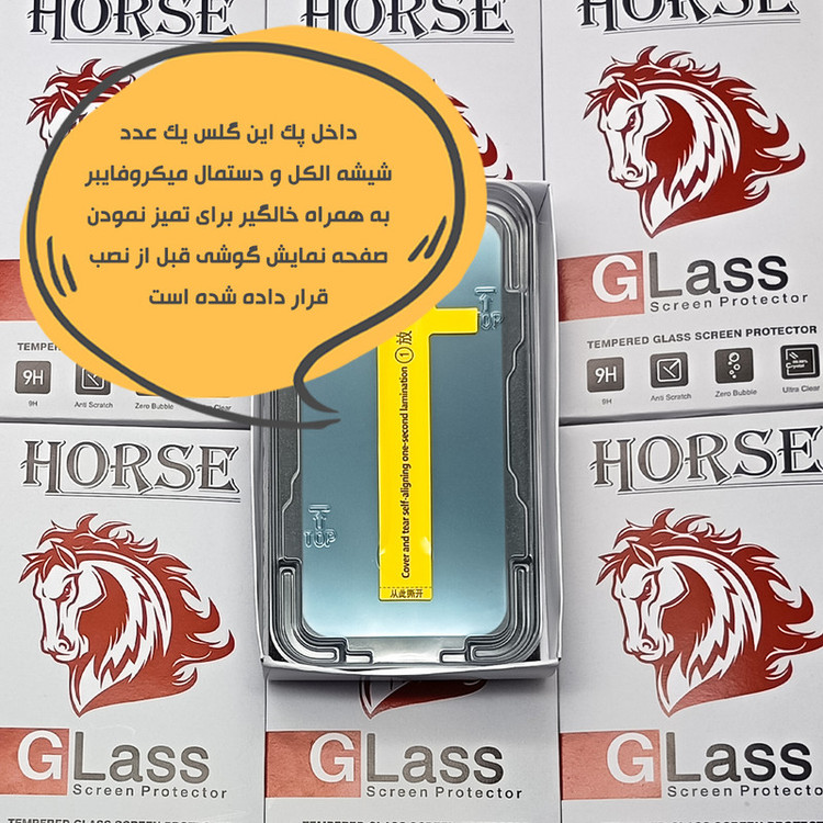 محافظ صفحه نمایش هورس مدل EASYINST مناسب برای گوشی موبایل اپل iPhone 14 Pro Max