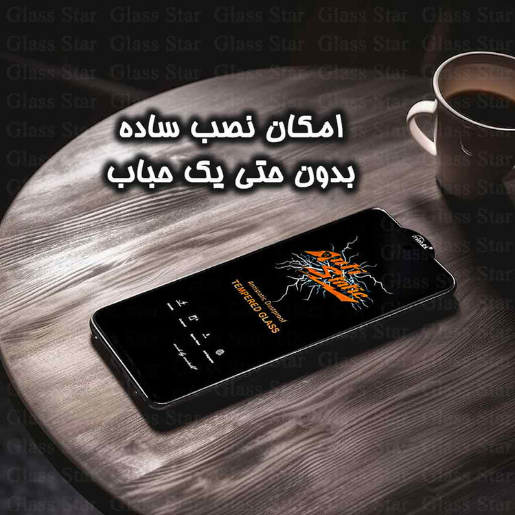 محافظ صفحه نمایش آنتی استاتیک گلس استار مدل ANTG30 مناسب برای گوشی شیائومی Poco C75