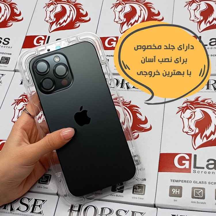 محافظ صفحه نمایش هورس مدل EASYINST مناسب برای گوشی موبایل اپل iPhone 14 Pro Max