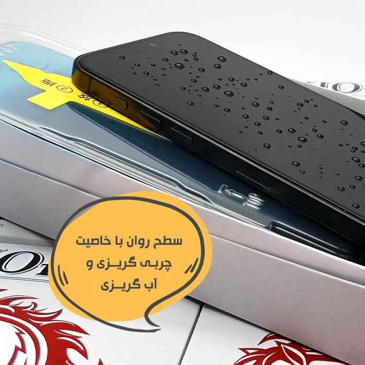 محافظ صفحه نمایش هورس مدل EASYINST مناسب برای گوشی موبایل اپل iPhone 14 Pro Max