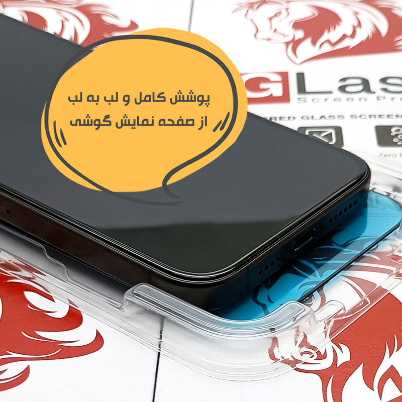 محافظ صفحه نمایش هورس مدل EASYINST مناسب برای گوشی موبایل اپل iPhone 14 Pro Max
