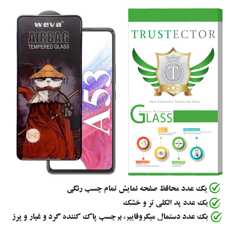 محافظ صفحه نمایش تراستکتور مدل AIRTA مناسب برای گوشی موبایل سامسونگ Galaxy A53