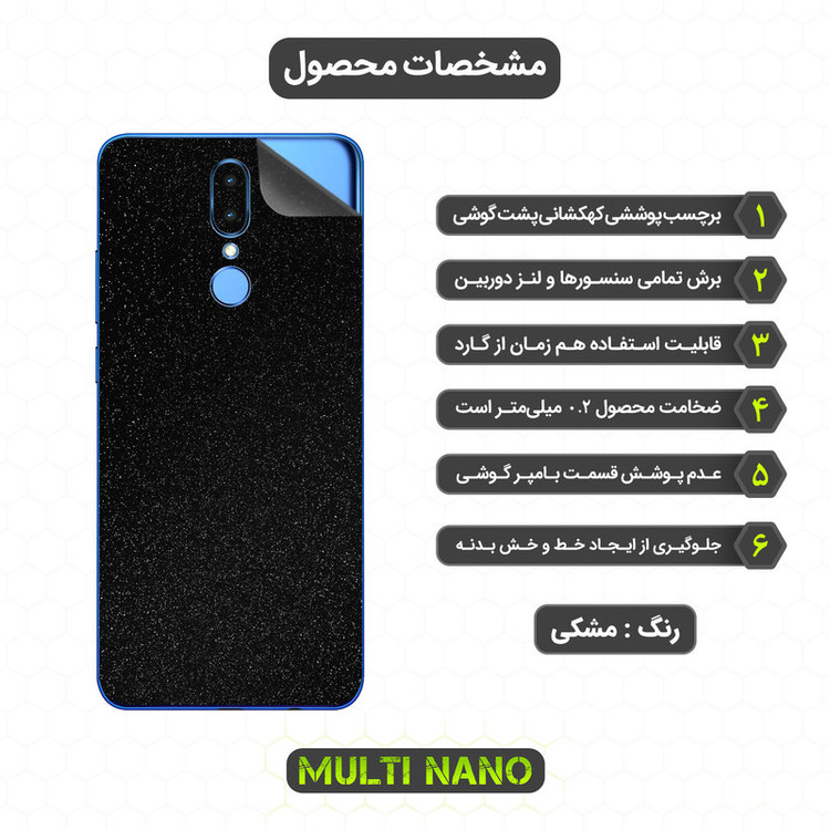 محافظ صفحه نمایش مولتی نانو مدل X-SFG مناسب برای گوشی موبایل بلو G9 به همراه برچسب پوششی