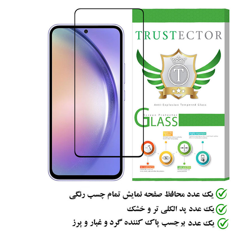 محافظ صفحه نمایش تراستکتور مدل FULPLUST مناسب برای گوشی موبایل سامسونگ Galaxy A54
