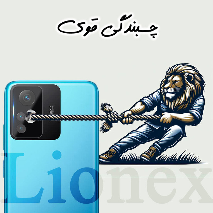 محافظ صفحه نمایش لایونکس مدل SUPLNFULI مناسب برای گوشی موبایل شیائومی Xioami Redmi Note 12S به همراه محافظ لنز گوشی