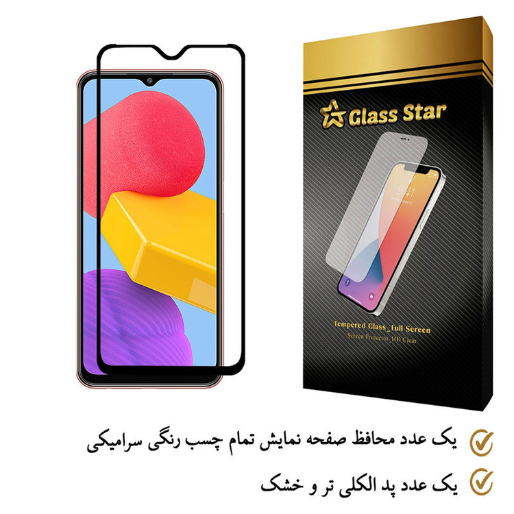 محافظ صفحه نمایش سرامیکی گلس استار مدل CRGA مناسب برای گوشی موبایل سامسونگ Galaxy F13