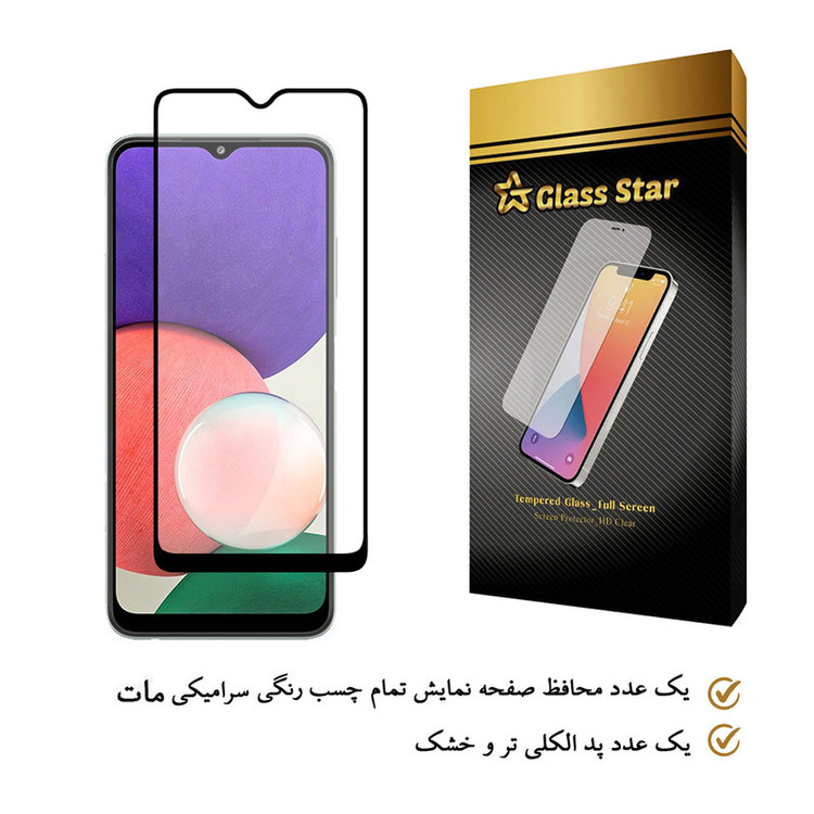 محافظ صفحه نمایش سرامیکی گلس استار مدل M-Glass مناسب برای گوشی موبایل سامسونگ Galaxy A22