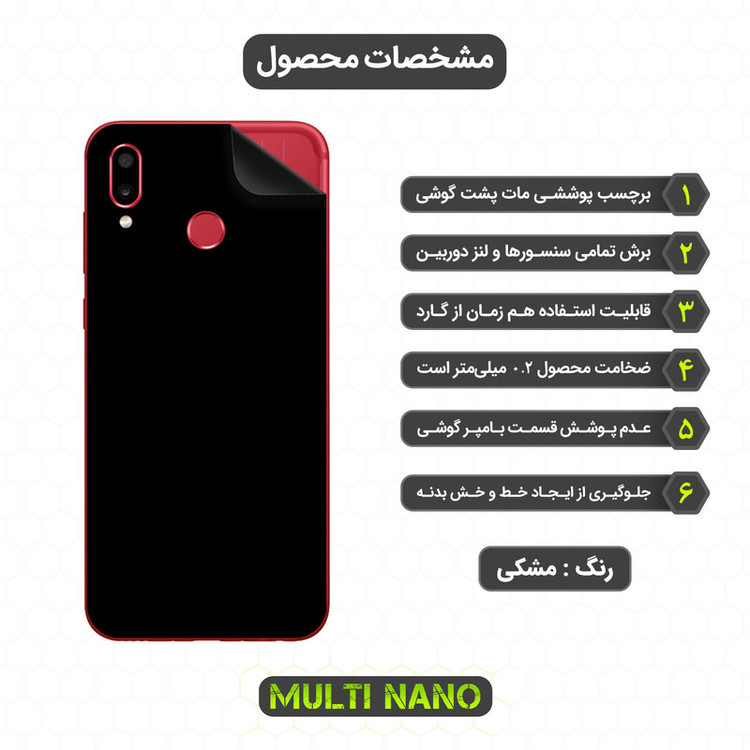 محافظ صفحه نمایش مولتی نانو مدل X-SFM مناسب برای گوشی موبایل آنر Play به همراه برچسب پوششی