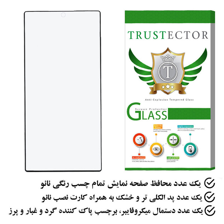 محافظ صفحه نمایش تراستکتور مدل PMTM مناسب برای گوشی موبایل سامسونگ Galaxy Note10 Plus