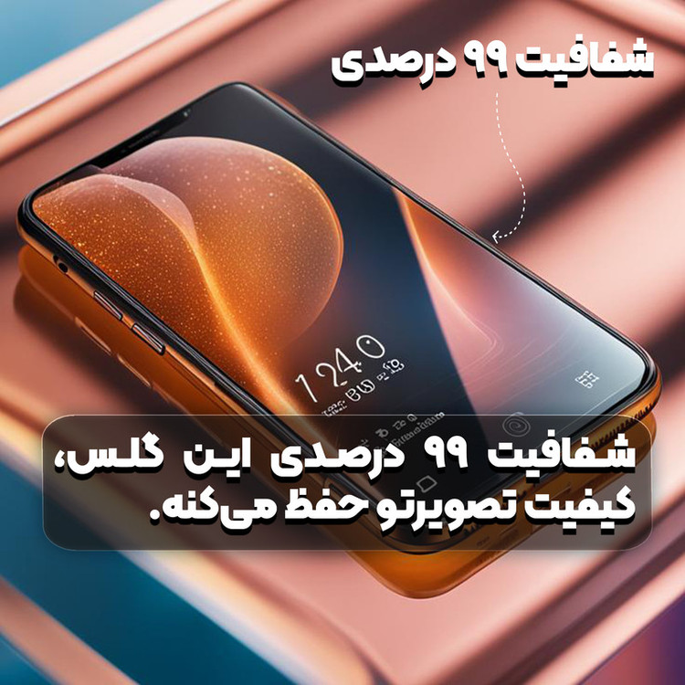 محافظ صفحه نمایش فورس گلس مدل Antiast مناسب برای گوشی موبایل سامسونگ Galaxy S20 FE