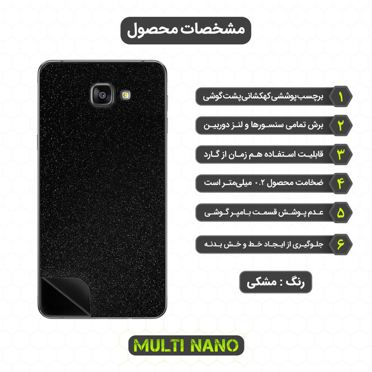 برچسب پوششی مولتی نانو مدل X-F1G مناسب برای گوشی موبایل سامسونگ Galaxy A9 2016