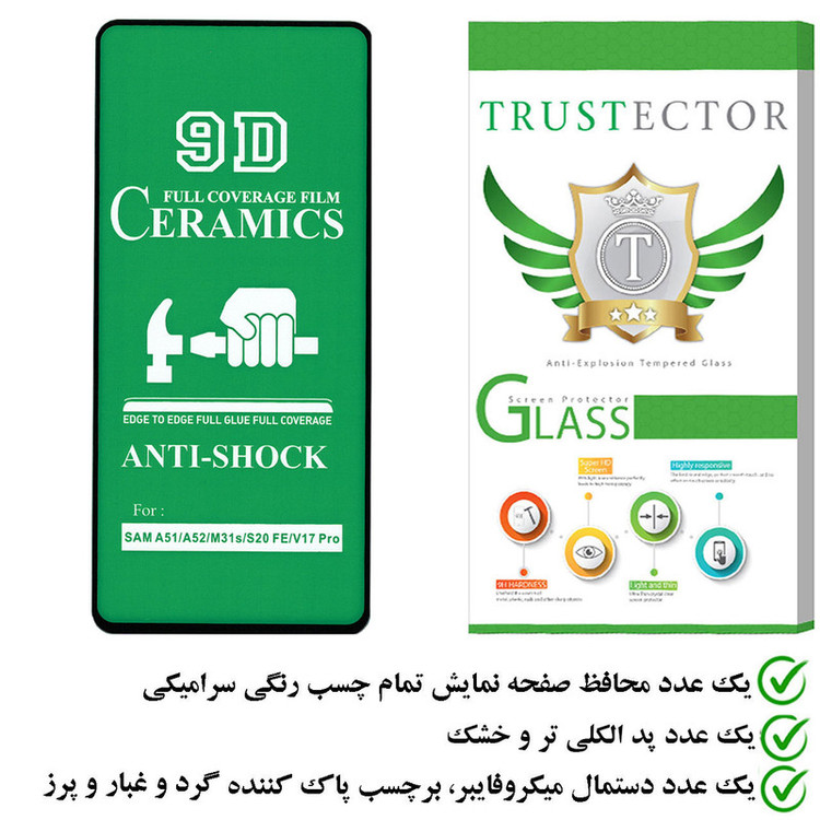 محافظ صفحه نمایش سرامیکی تراستکتور مدل CRTA مناسب برای گوشی موبایل شیائومی Poco F4 GT