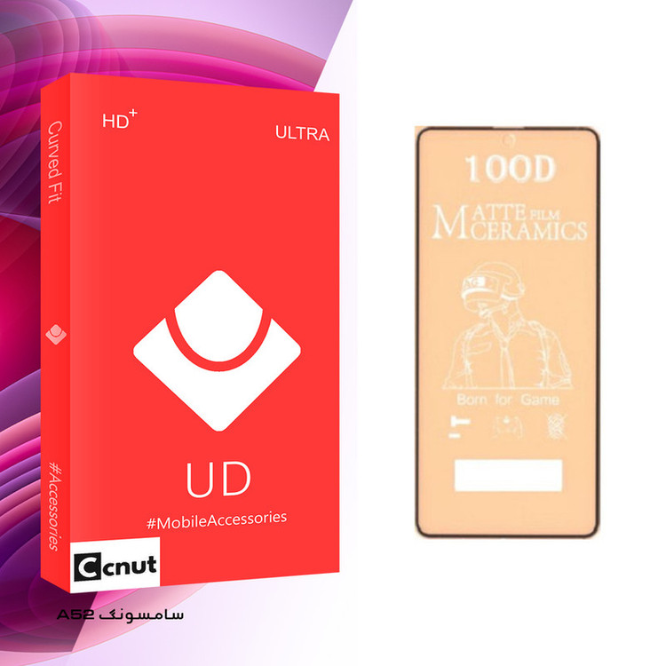 محافظ صفحه نمایش مات کوکونات مدل UD Glass مناسب برای گوشی موبایل سامسونگ Galaxy A52