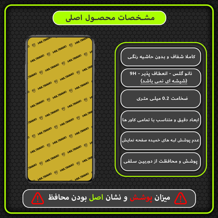 محافظ صفحه نمایش مولتی نانو مدل X-S1N مناسب برای گوشی موبایل شیائومی Black Shark 5 Pro