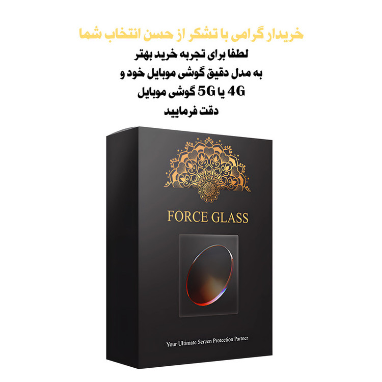 محافظ صفحه نمایش فورس گلس مدل SPACESTATIC مناسب برای گوشی موبایل اپل iPhone 13 Pro Max