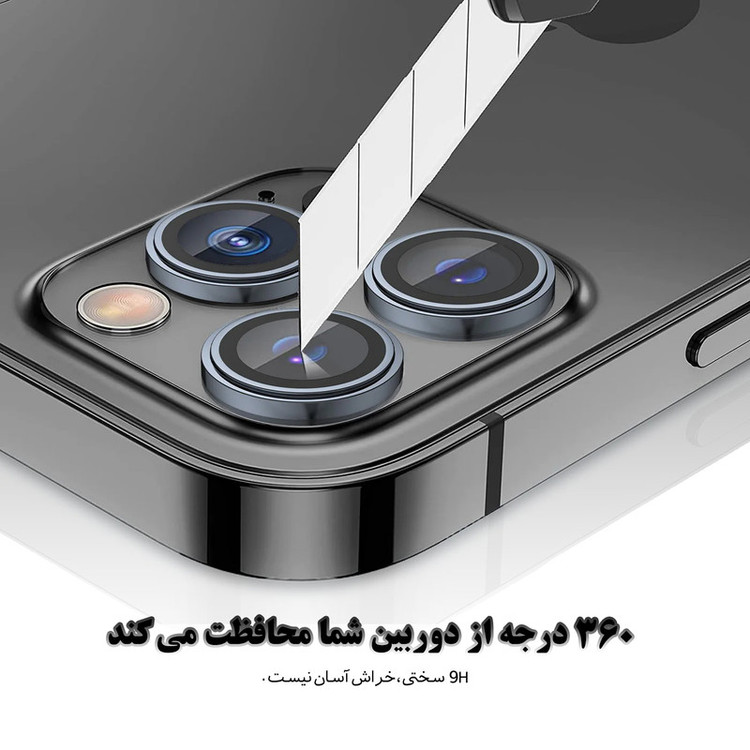 محافظ لنز دوربین فورس گلس مدل LensForcGlas مناسب برای گوشی موبایل اپل iPhone 14/14 mini