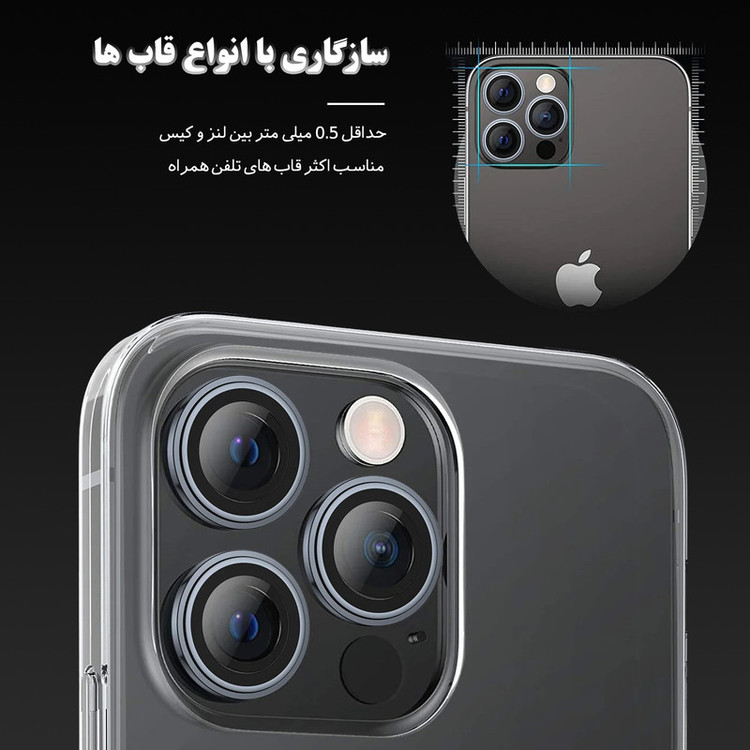 محافظ لنز دوربین فورس گلس مدل LensForcGlas مناسب برای گوشی موبایل اپل iPhone 14/14 mini
