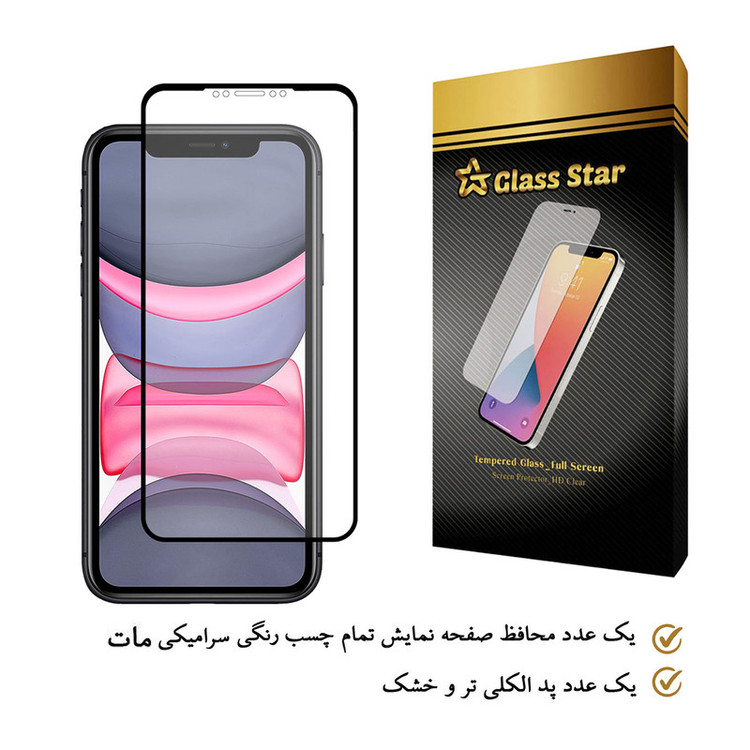 محافظ صفحه نمایش سرامیکی گلس استار مدل M-Glass مناسب برای گوشی موبایل اپل iPhone 11 Pro Max