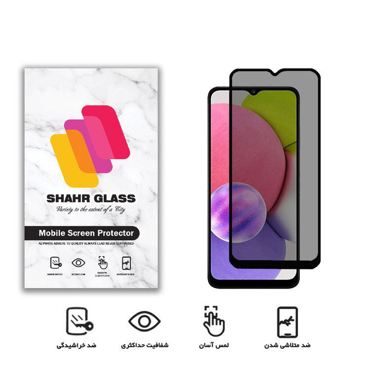 محافظ صفحه نمایش شهر گلس حریم شخصی مدل PRV مناسب برای گوشی موبایل سامسونگ Galaxy A03s