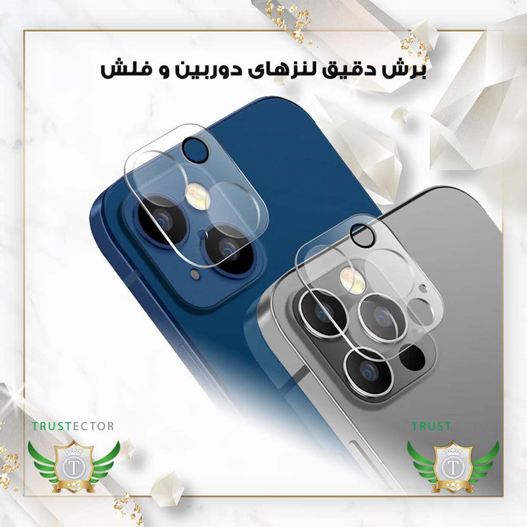 محافظ لنز دوربین تراستکتور مدل 3DLNZSLTR مناسب برای گوشی موبایل اپل iPhone 13 / iPhone 13 mini