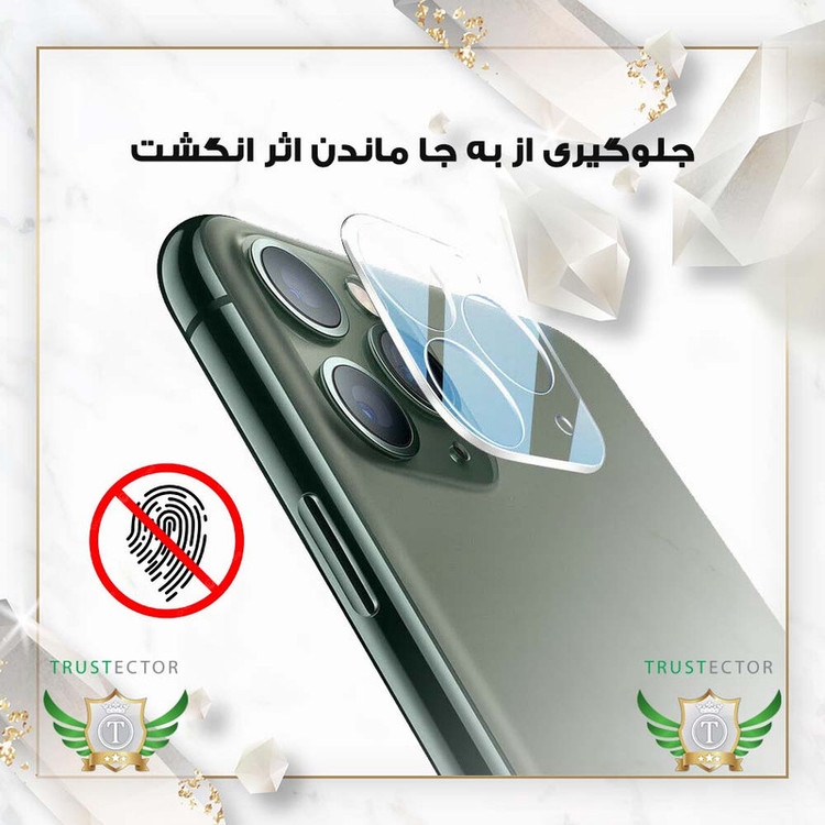 محافظ لنز دوربین تراستکتور مدل 3DLNZSLTR مناسب برای گوشی موبایل اپل iPhone 13 / iPhone 13 mini