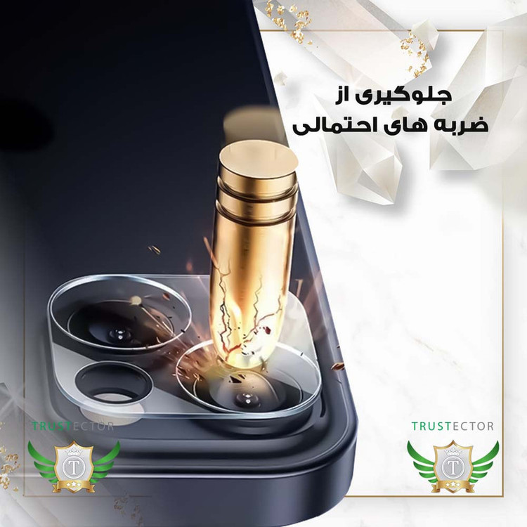 محافظ لنز دوربین تراستکتور مدل 3DLNZSLTR مناسب برای گوشی موبایل اپل iPhone 13 / iPhone 13 mini
