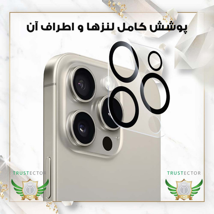 محافظ لنز دوربین تراستکتور مدل 3DLNZSLTR مناسب برای گوشی موبایل اپل iPhone 13 / iPhone 13 mini