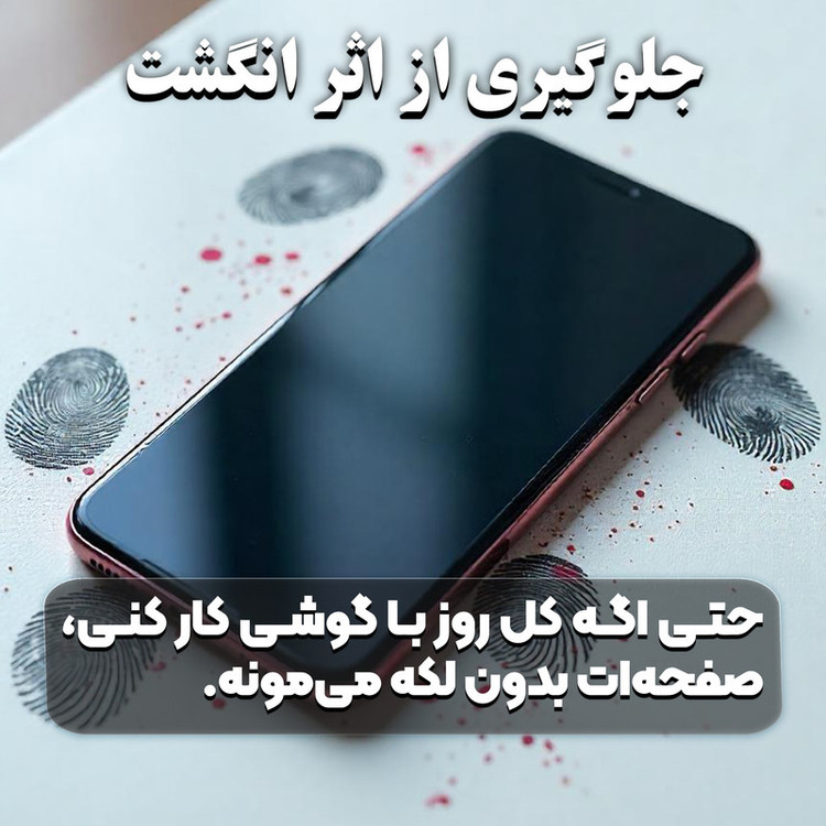 محافظ صفحه نمایش فورس گلس مدل Antiast مناسب برای گوشی موبایل شیائومی Redmi Note 11E