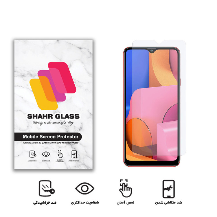 محافظ صفحه نمایش شهر گلس مدل SMP مناسب برای گوشی موبایل سامسونگ Galaxy A20s
