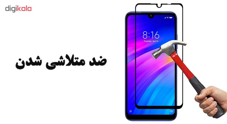 محافظ صفحه نمایش 5D هورس مدل FAG مناسب برای گوشی موبایل شیائومی Redmi 7