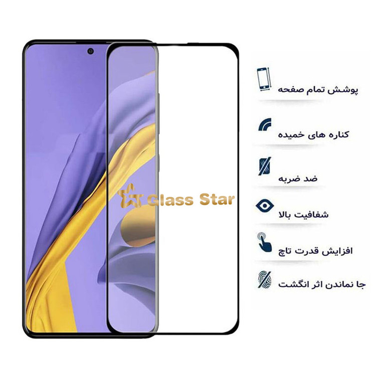 محافظ صفحه نمایش گلس استار مدل FULL مناسب برای گوشی موبایل هوآوی Y7 Prime (2018)