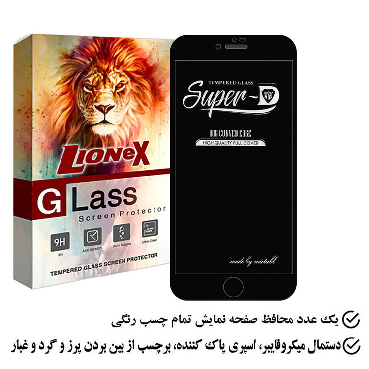 محافظ صفحه نمایش لایونکس مدل SUPERLIONEX مناسب برای گوشی موبایل اپل iPhone SE 2022 / SE 2020