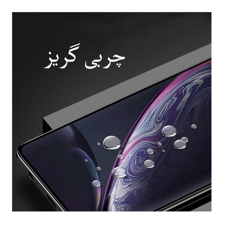 محافظ صفحه نمایش گودزیلا مدل G-Full مناسب برای گوشی موبایل شیائومی Redmi 10C