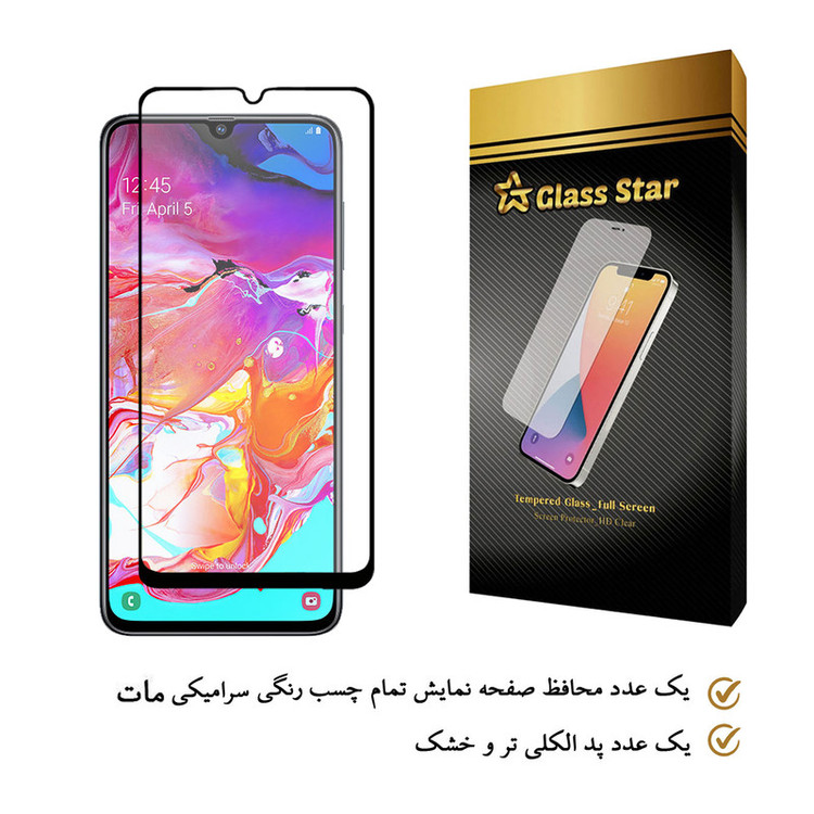 محافظ صفحه نمایش سرامیکی گلس استار مدل CMX مناسب برای گوشی موبایل سامسونگ Galaxy A70