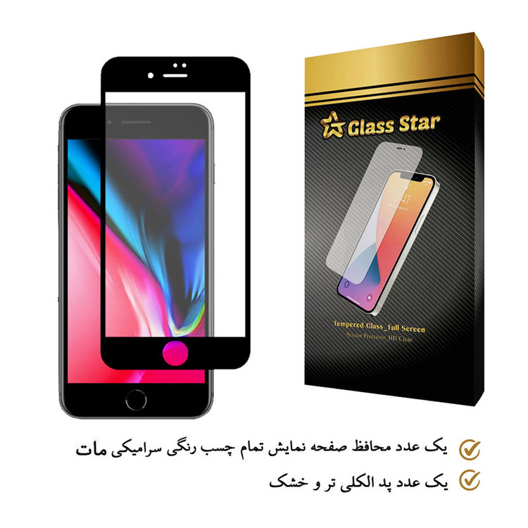 محافظ صفحه نمایش سرامیکی گلس استار مدل M-Glass مناسب برای گوشی موبایل اپل iPhone 8 Plus