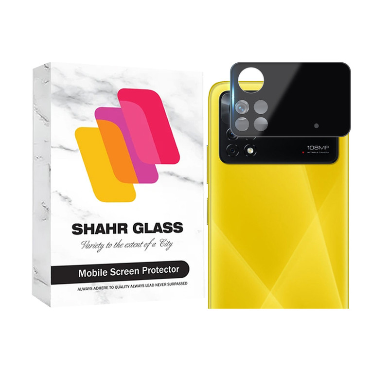 محافظ لنز دوربین  شهر گلس مدل FULLENSS مناسب برای گوشی موبایل شیائومی Poco X4 Pro 5G