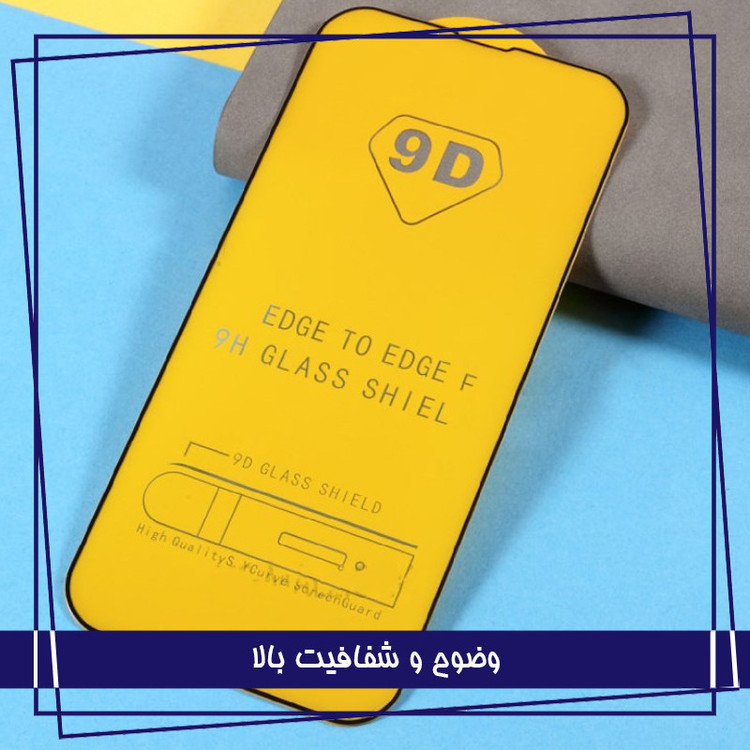 محافظ صفحه نمایش گلس استار مدل 3FNF مناسب برای گوشی موبایل شیائومی Redmi Note 11 به همراه محافظ پشت گوشی و محافظ لنز دوربین