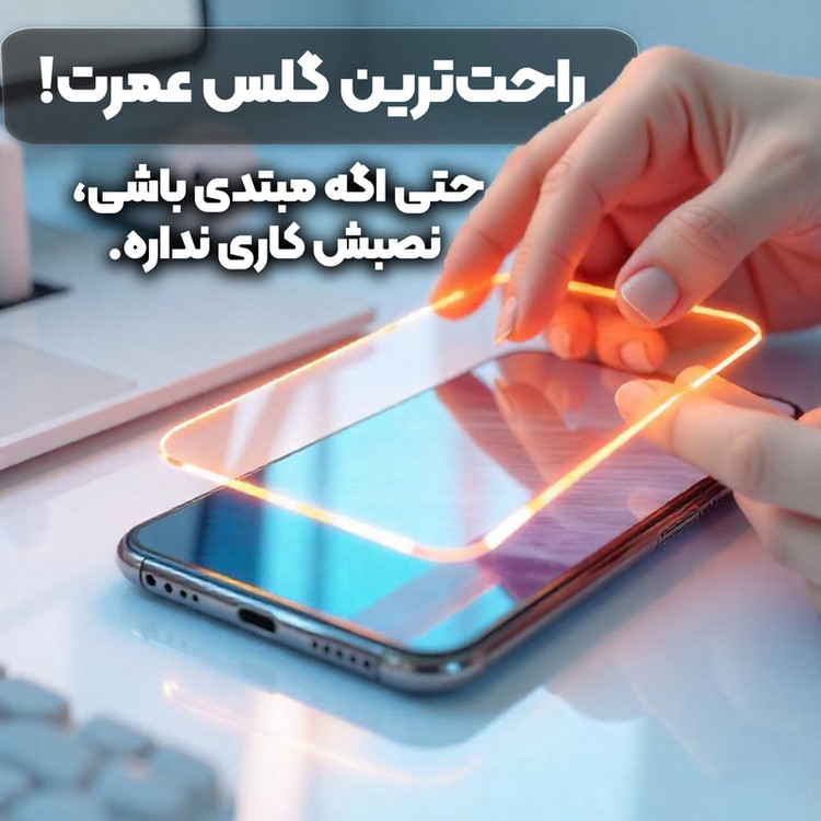 محافظ صفحه نمایش فورس گلس مدل Antiast مناسب برای گوشی موبایل شیائومی Redmi Note 10