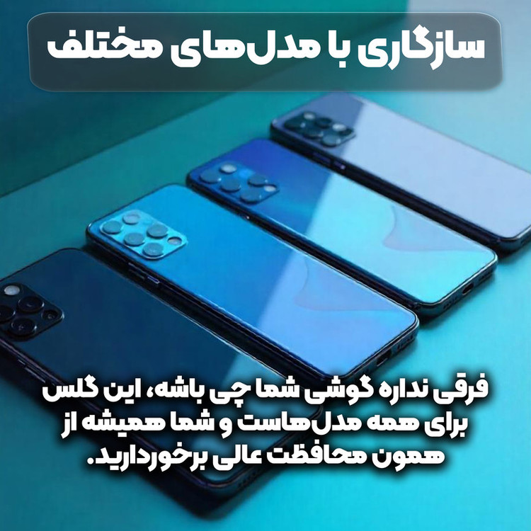 محافظ صفحه نمایش فورس گلس مدل Antiast مناسب برای گوشی موبایل شیائومی Redmi Note 10