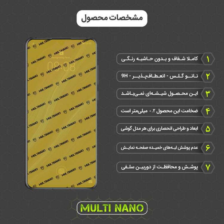 محافظ صفحه نمایش مولتی نانو مدل X-SFM مناسب برای گوشی موبایل هوآوی P30 به همراه برچسب پوششی