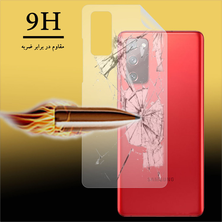 محافظ پشت گوشی نانو تراستکتور مدل NMT مناسب برای گوشی موبایل سامسونگ Galaxy S20 FE