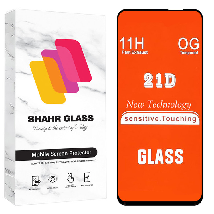 محافظ صفحه نمایش شهر گلس مدل FUS20 مناسب برای گوشی موبایل شیائومی Redmi 12 4G / Redmi 12 5G / Redmi Note 13R 5G / Redmi 13 4G / Redmi 13 5G / Poco M6 Plus / Redmi 13x 4G