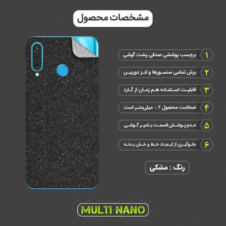 محافظ صفحه نمایش مولتی نانو مدل X-SLFG مناسب برای گوشی موبایل هوآوی P30 Lite به همراه برچسب پوششی و محافظ لنز دوربین