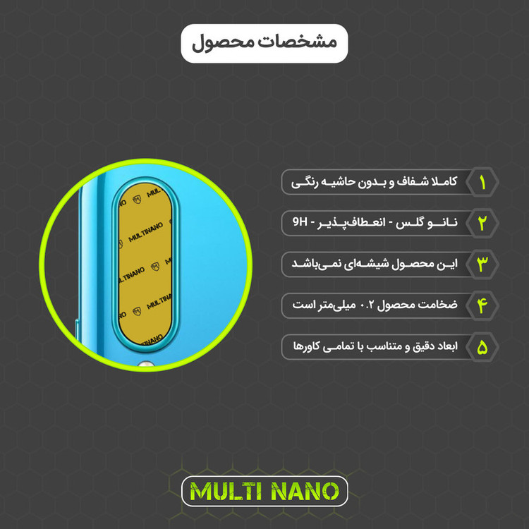 محافظ صفحه نمایش مولتی نانو مدل X-SLFG مناسب برای گوشی موبایل هوآوی P30 Lite به همراه برچسب پوششی و محافظ لنز دوربین