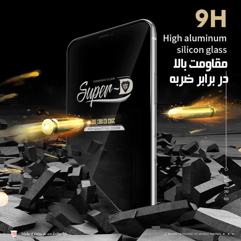 محافظ صفحه نمایش فورس گلس مدل M_SUDKIF مناسب برای گوشی موبایل شیائومی Redmi Note 9 به همراه کیف کلاسوری و بندآویز